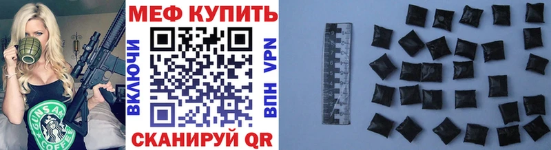 Где купить наркотики Трёхгорный COCAIN  МАРИХУАНА 