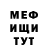 Метадон мёд Heiko Buttkus