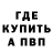 Меф VHQ Nazar Byldozer