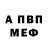 КЕТАМИН VHQ Luba Bolochovets