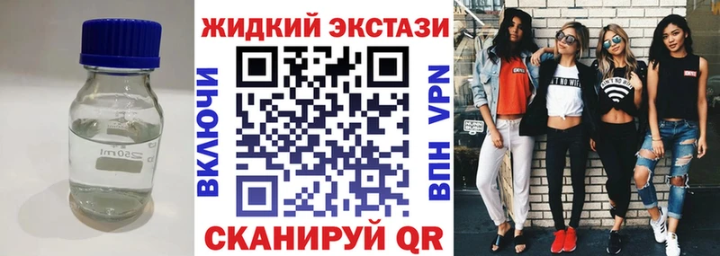 БУТИРАТ буратино Трёхгорный