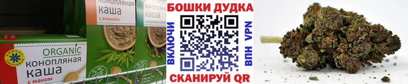 Еда ТГК конопля  дарк нет Telegram  Трёхгорный 
