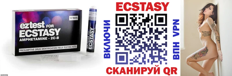 Ecstasy XTC кракен маркетплейс Трёхгорный