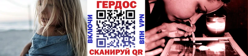 Героин гречка  Трёхгорный 