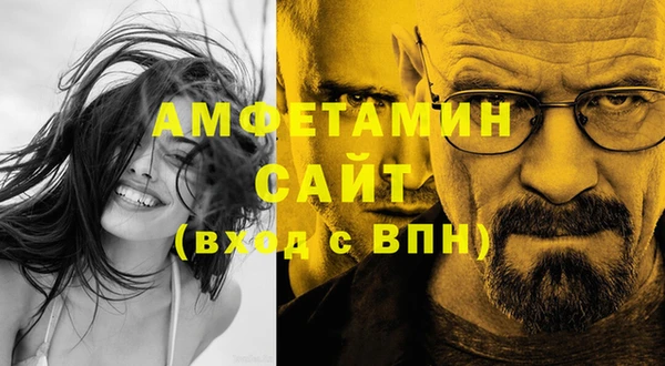 меф VHQ Алзамай