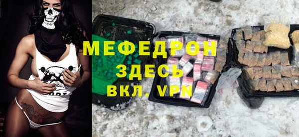 меф VHQ Алзамай