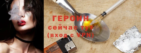МДМА Абаза