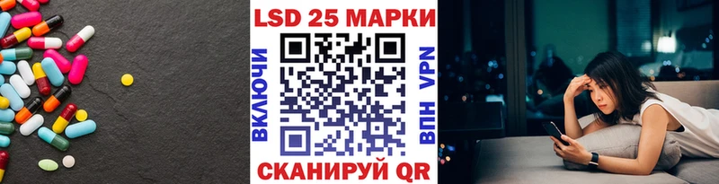 LSD-25 экстази кислота  где найти наркотики  Трёхгорный 