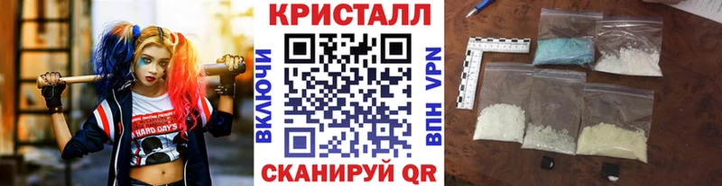 МЕТАМФЕТАМИН пудра Трёхгорный