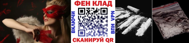 МЕТАМФЕТАМИН винт  где купить наркоту  МЕГА сайт  Трёхгорный 