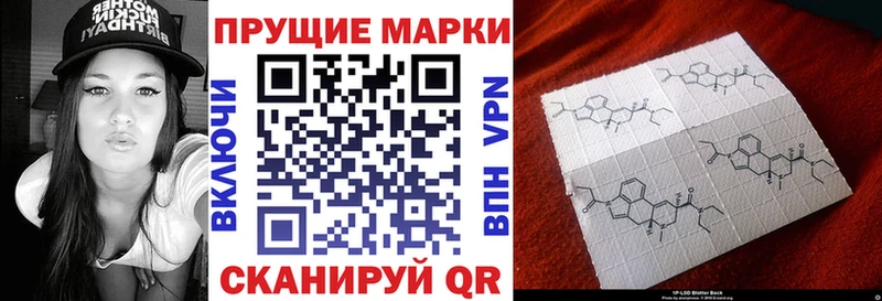Марки 25I-NBOMe 1,5мг Трёхгорный