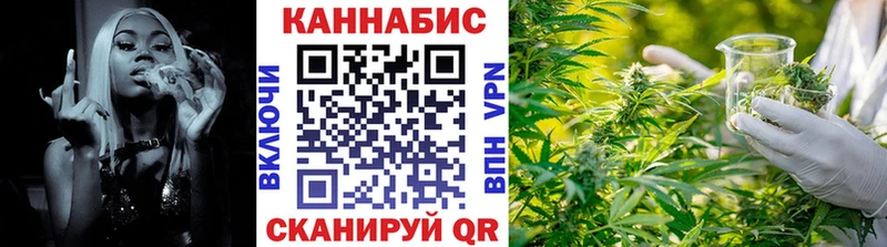 Конопля конопля  Трёхгорный 